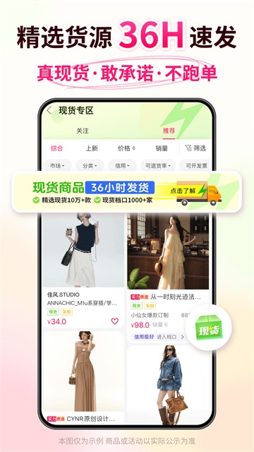 搜款网app2