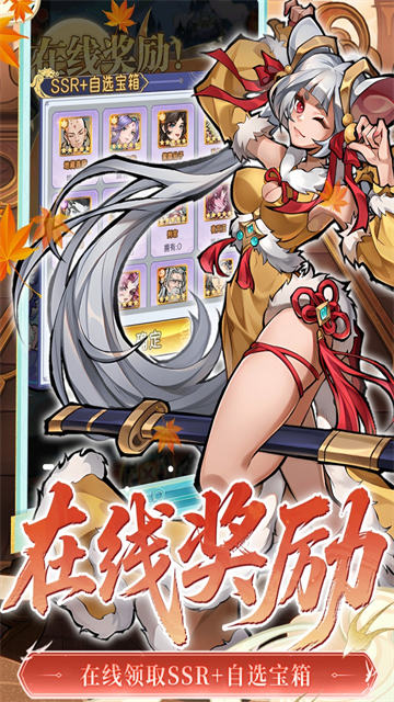 逍遥九重天2