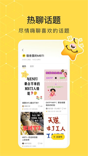网易小蜜蜂5