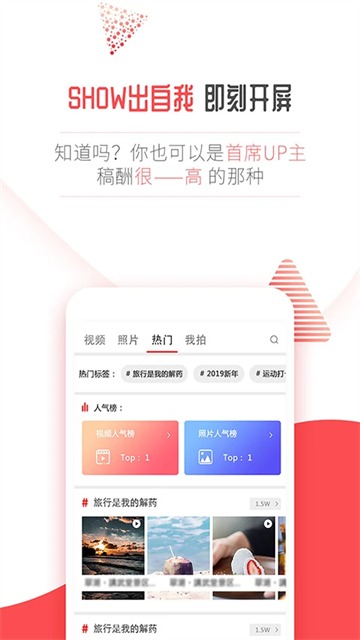 开屏新闻app5