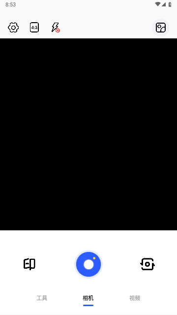 pro万能相机app1