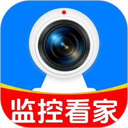 手机远程监控云看家老版本