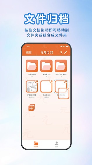 元笔记1