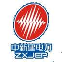 中新建电力手机版