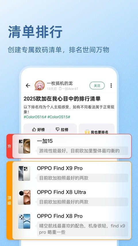 酷安3