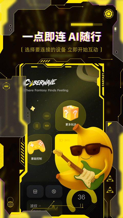 燃渊(cyberwave)2026最新版2