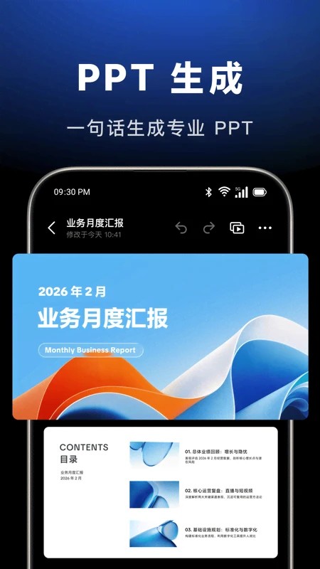 逗鲍APP2