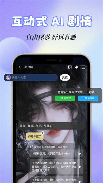 话本小说3