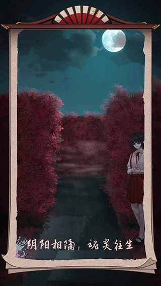浮生物语2