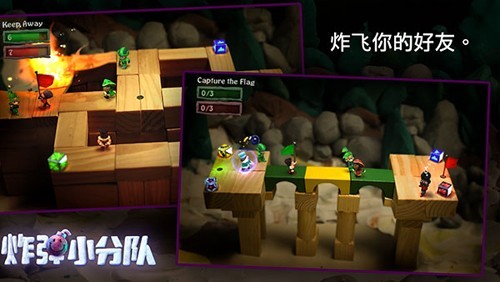 炮弹小分队汉化版1