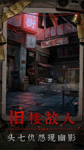 怨楼4