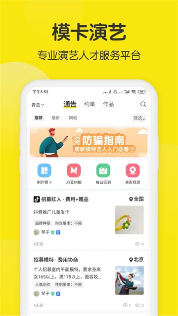 模卡5