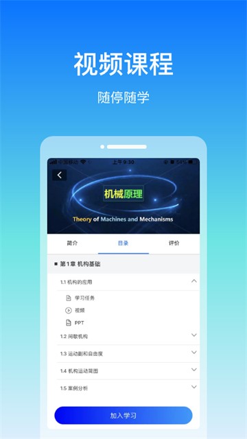 在浙学1