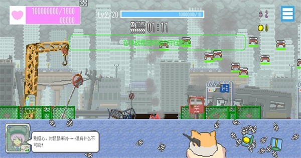 最终兵器鼠鼠单机版4