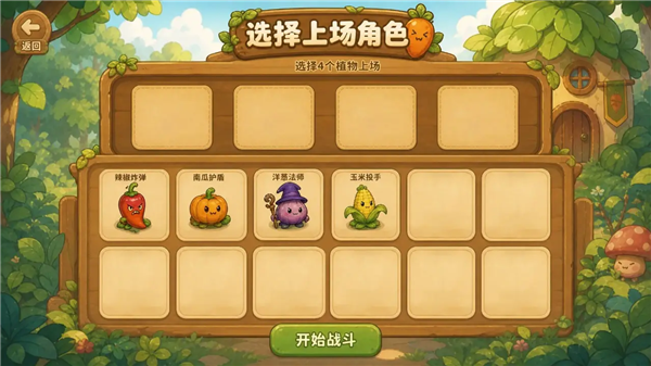 菜菜大冒险1