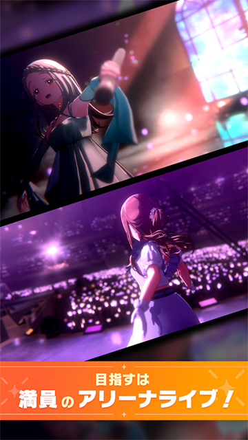 学园偶像大师(学園アイドルマスター)3