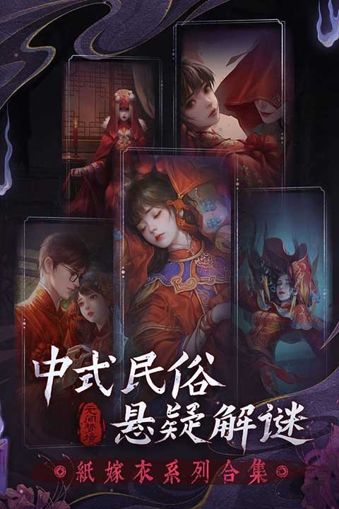 无间梦境1