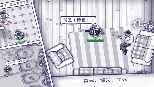 阿瑞斯病毒4