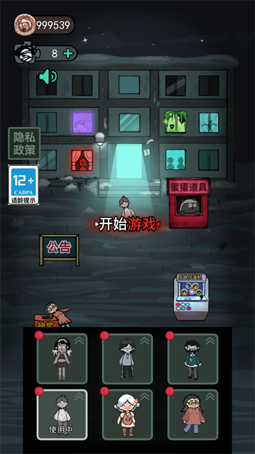 躺平发育魔改版5