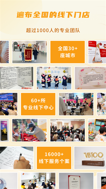 大米和小米app3