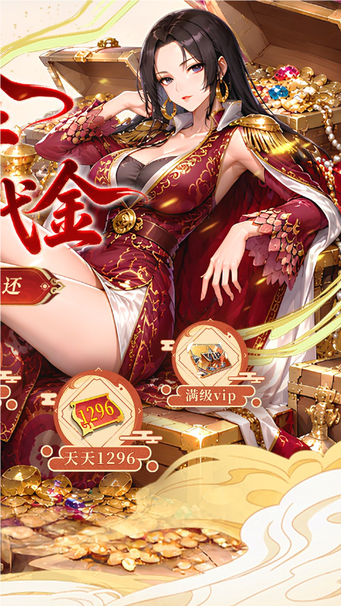 召唤英雄0.05折双倍代金买断4