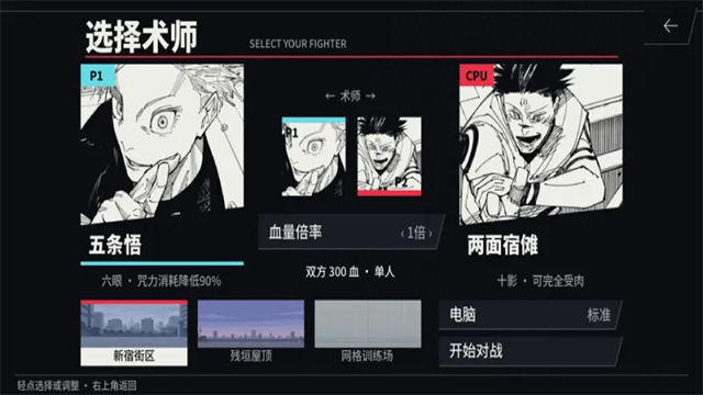 新宿决战2