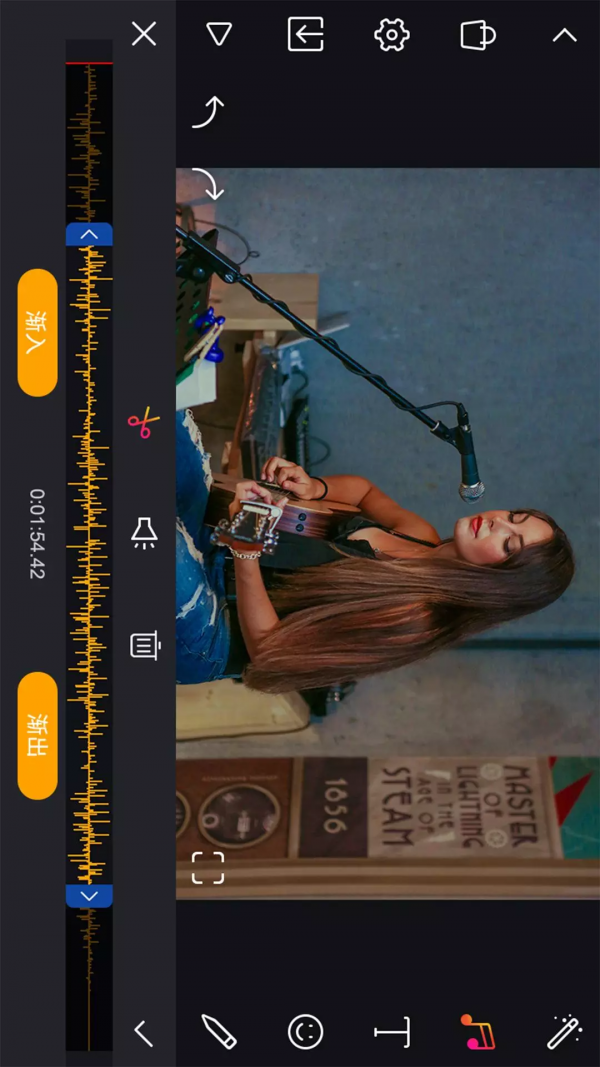 剪辑工坊app1