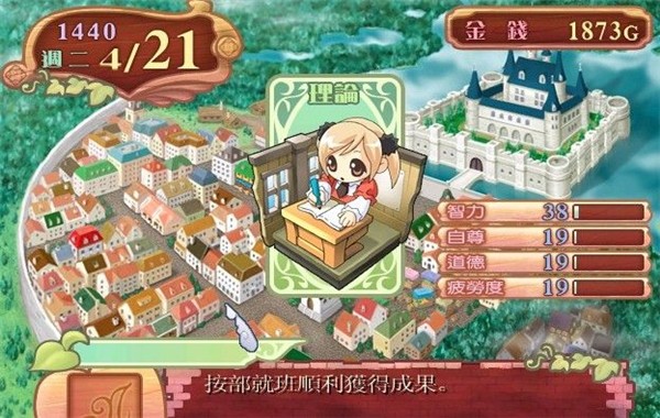 美少女梦工厂43