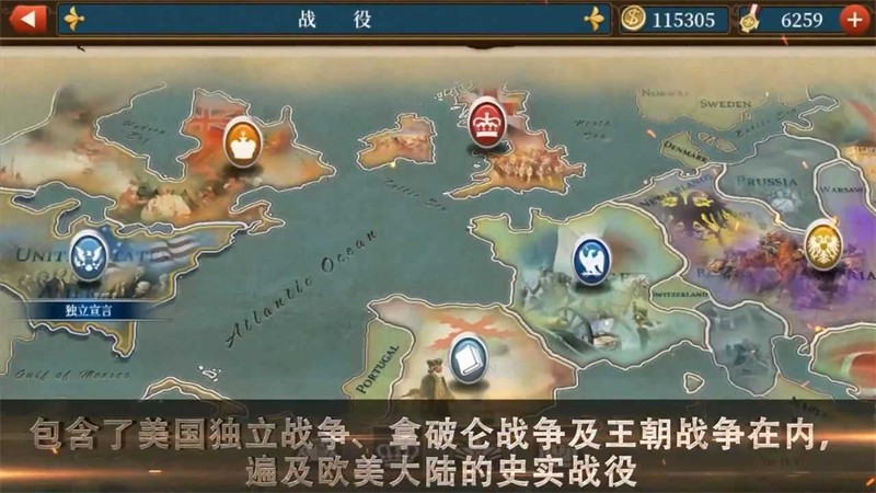 世界征服者5无限勋章版2