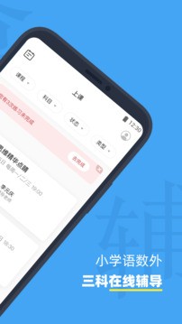 小盒课堂3