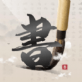 文字玩出花样