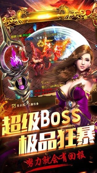 古云传奇2