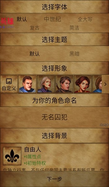残酷潮汐3