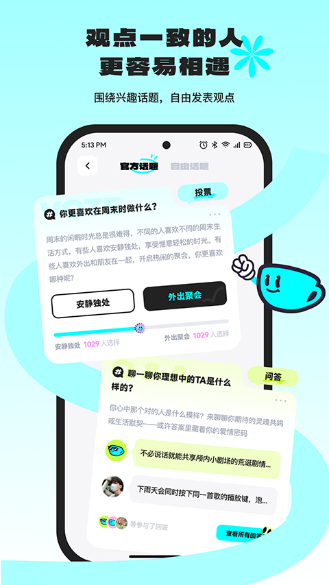 ochaapp1