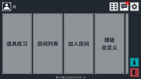 降维打击游戏3