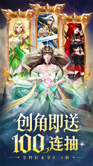 重力光球3