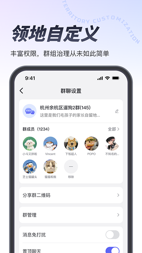 也是app2