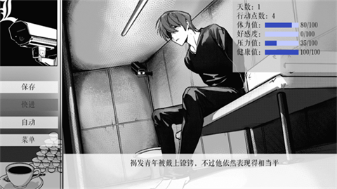 L月箱庭2