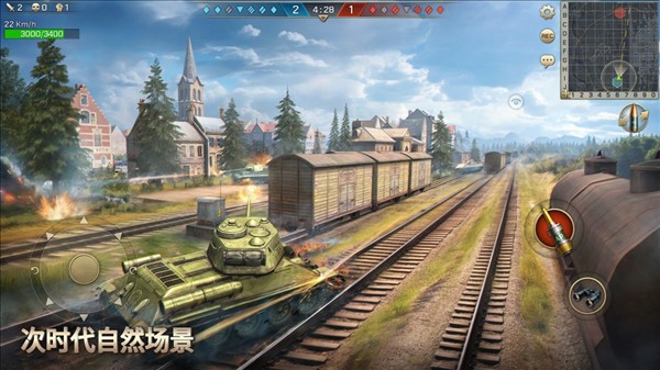 坦克争锋3