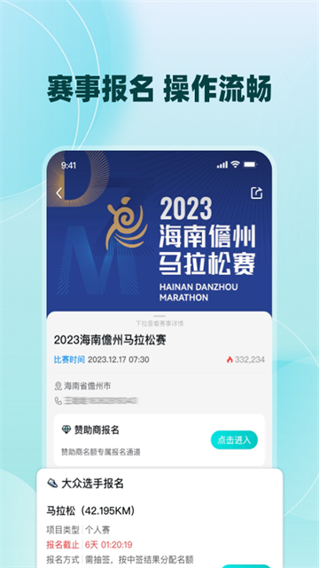 数字心动3
