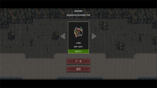 启示录Z4