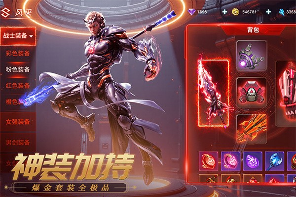 源战役2026最新版4