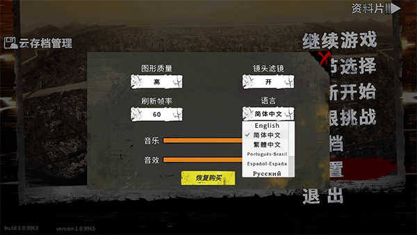 末日方舟无限资源版4