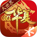 QQ华夏手游下载