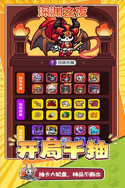勇者防御4