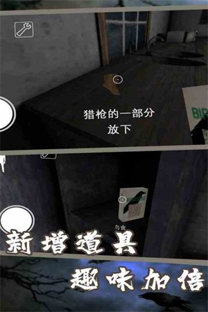 恐怖奶奶7中文版1