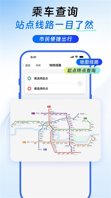南宁轨道交通4