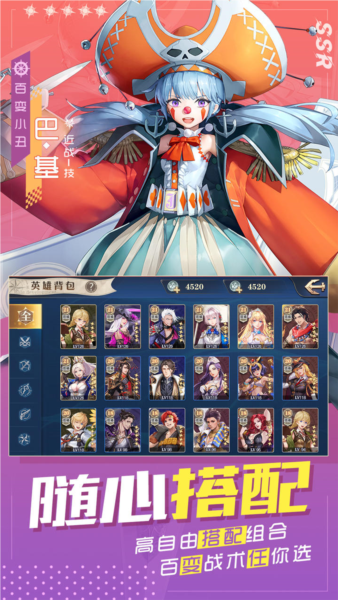 黎明航线3