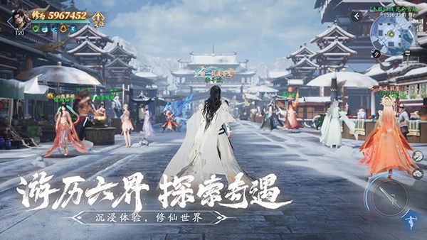 仙遇官方正版5