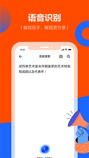 学小易4